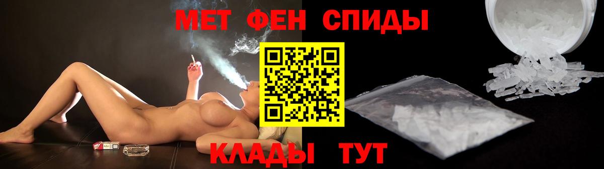 ОМГ ОМГ ссылка  Amphetamine  Амфетамин  Вход с VPN  Amphetamine 97%  Котовск 