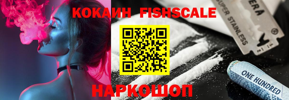 КОКАИН Перу Котовск