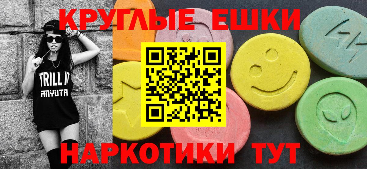 ЭКСТАЗИ mix  ЭКСТАЗИ  Вход с VPN  Котовск  где найти наркотики  ЭКСТАЗИ 99% 