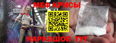кокаин перу Краснодар