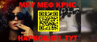 метадон Краснознаменск