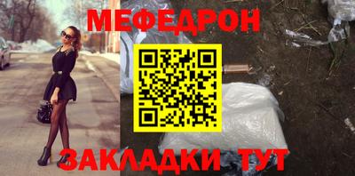 меф Комсомольск-на-Амуре