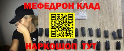 шишки Коммунар