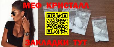 метадон Краснознаменск