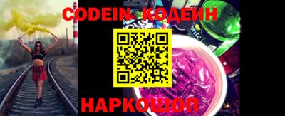 шишки Коммунар
