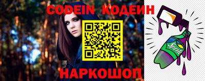кокаин перу Краснодар