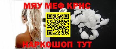 альфа пвп Краснокаменск