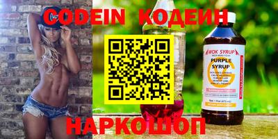 шишки Коммунар