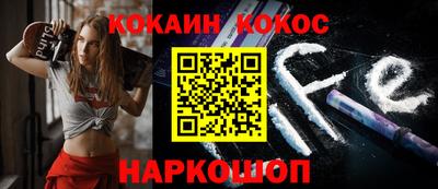 меф Комсомольск-на-Амуре