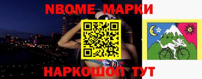 кокаин перу Краснодар