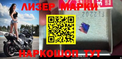 альфа пвп Краснокаменск