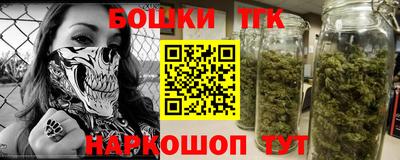 шишки Коммунар