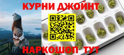 альфа пвп Краснокаменск