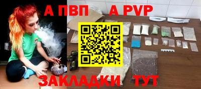 шишки Коммунар