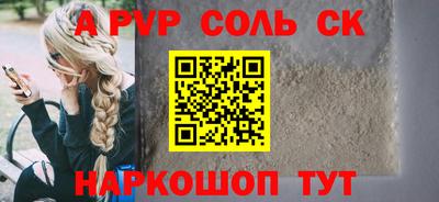 меф Комсомольск-на-Амуре