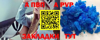 меф Комсомольск-на-Амуре