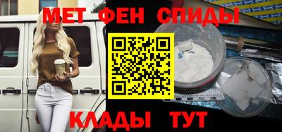 метадон Краснознаменск