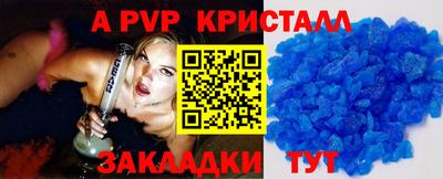 шишки Коммунар