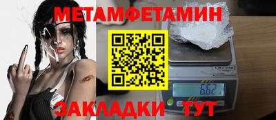 кокаин перу Краснодар