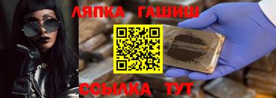 меф Комсомольск-на-Амуре