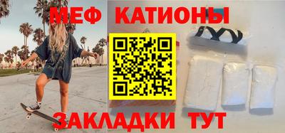 альфа пвп Краснокаменск