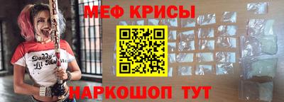 альфа пвп Краснокаменск