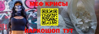 меф Комсомольск-на-Амуре