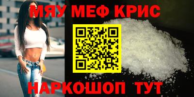 шишки Коммунар
