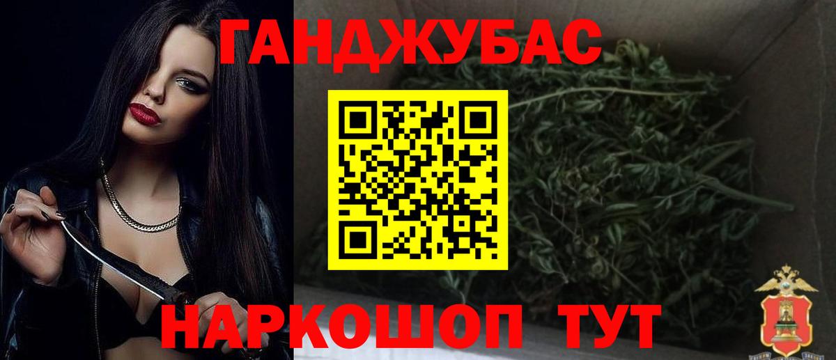Марихуана индика  МАРИХУАНА AK-47  Котовск  Вход с VPN 